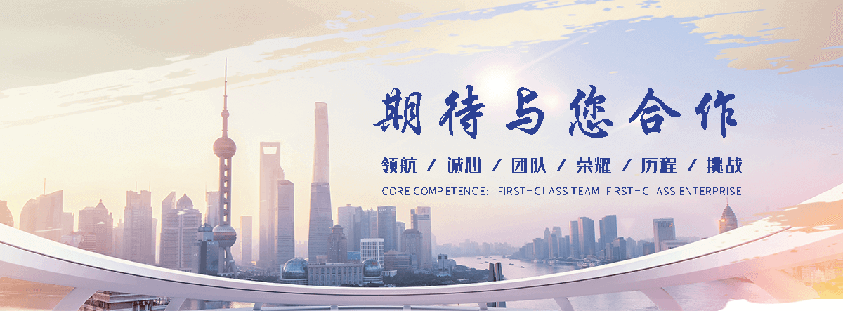 聚鸿管道(福州分公司)